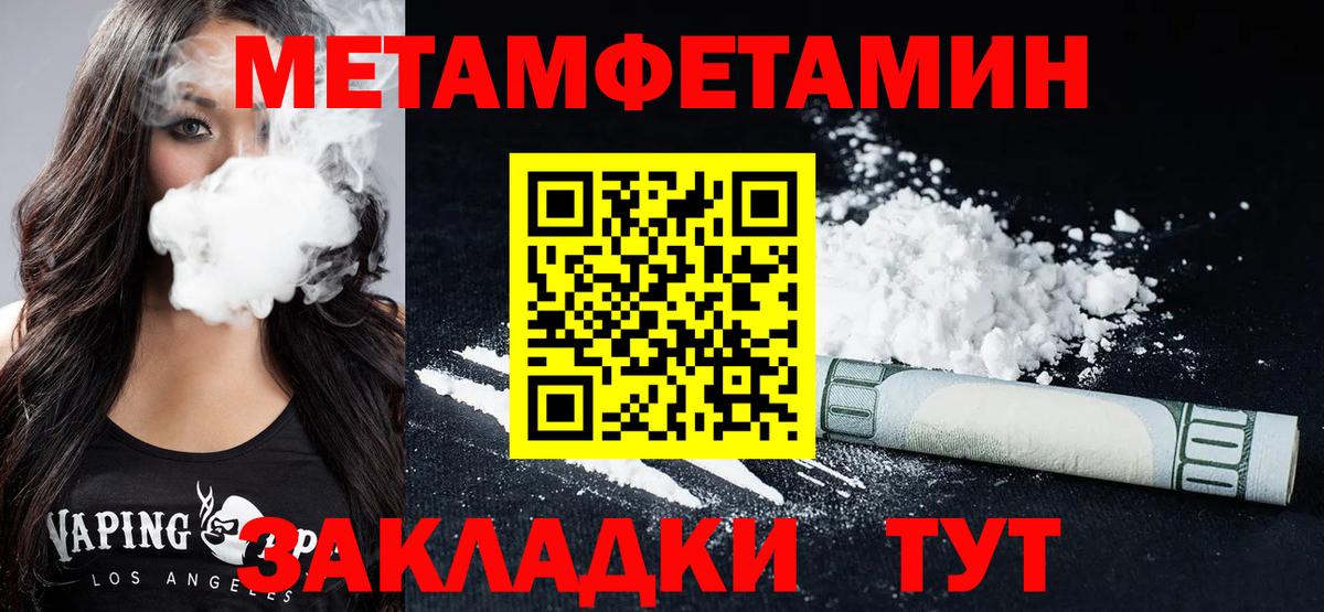 АМФЕТАМИН 97%  АМФЕТАМИН  Славгород  Вход с VPN 