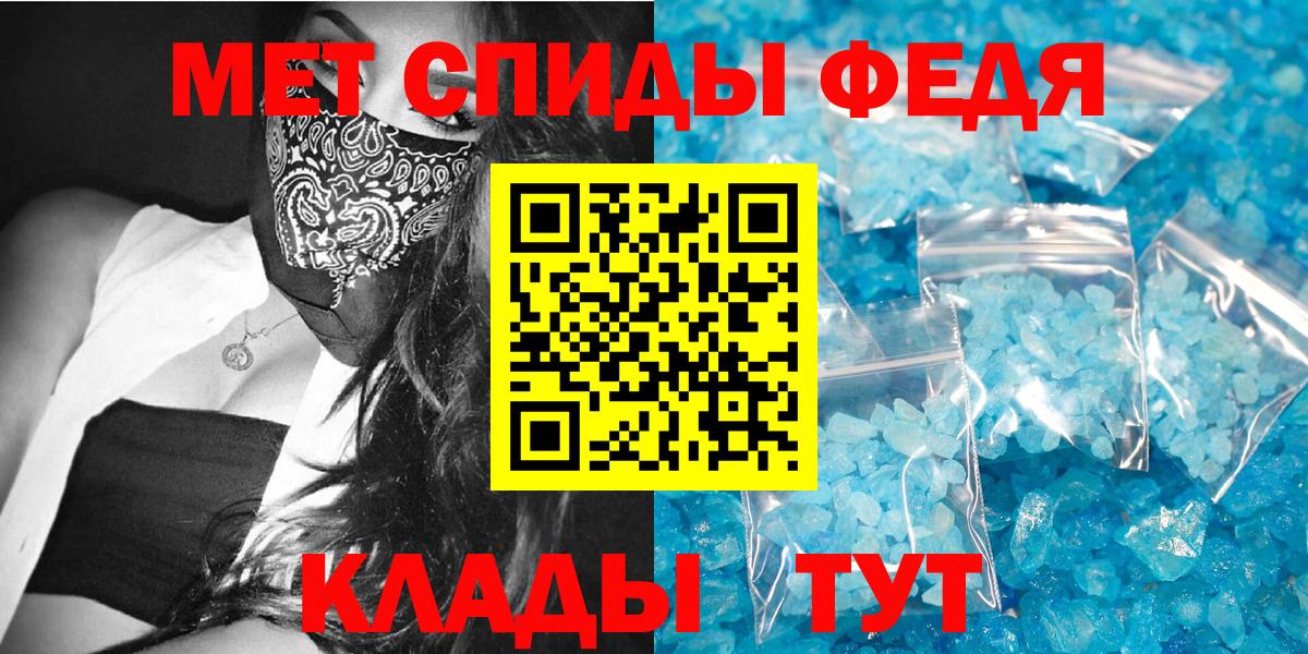 АМФЕТАМИН Розовый Славгород