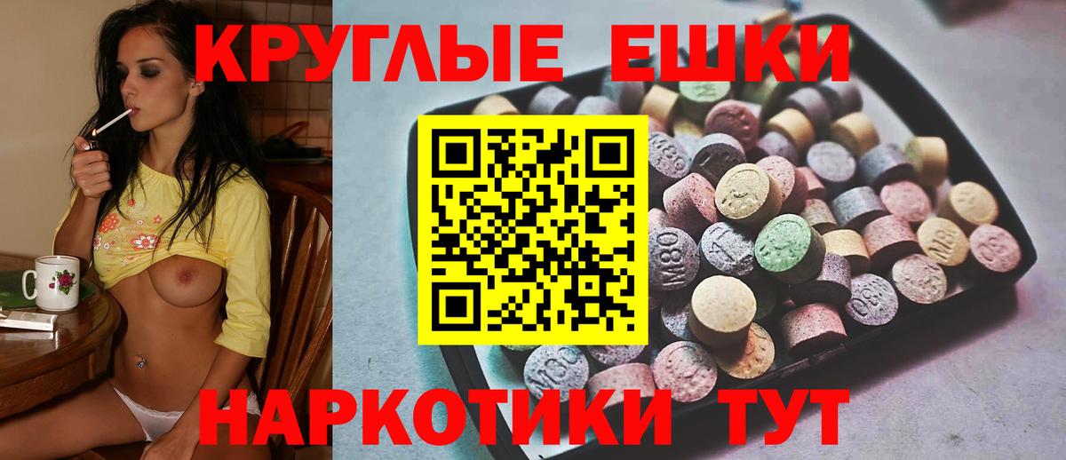 Ecstasy DUBAI Славгород