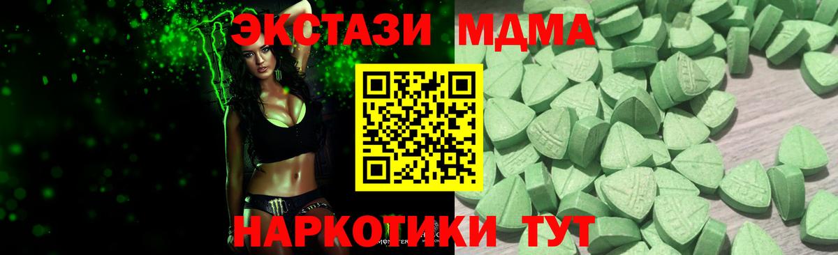 Славгород  Ecstasy круглые  Вход с VPN 