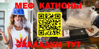 стафф Новодвинск