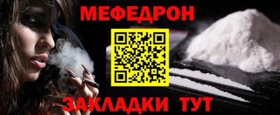 мдпв Новозыбков