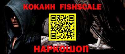 стафф Новодвинск