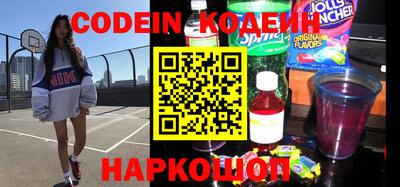 кокаин колумбия Новокубанск