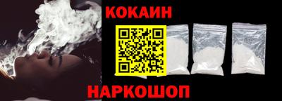 гашик Наро-Фоминск