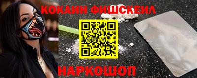 кокаин колумбия Новокубанск
