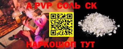 стафф Новодвинск