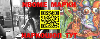 стафф Новодвинск