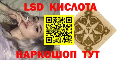 стафф Новодвинск