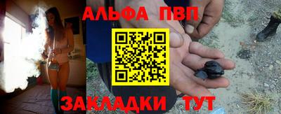 стафф Новодвинск