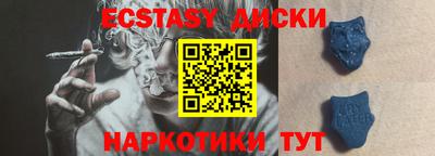 кокаин колумбия Новокубанск