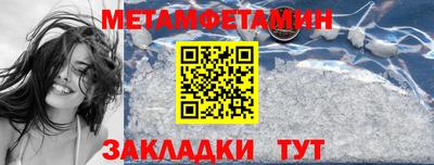 амф Нарткала
