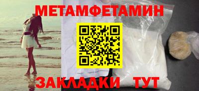 кокаин колумбия Новокубанск