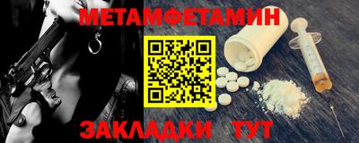 стафф Новодвинск