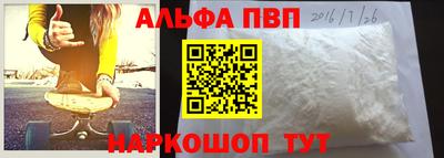 гашик Наро-Фоминск