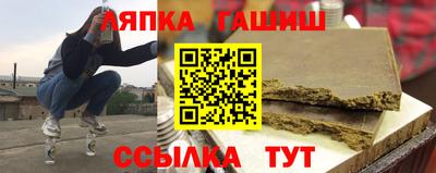 стафф Новодвинск
