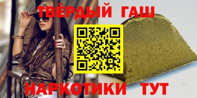 героин Нальчик