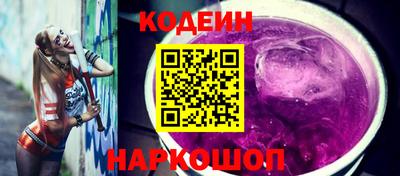 кокаин колумбия Новокубанск