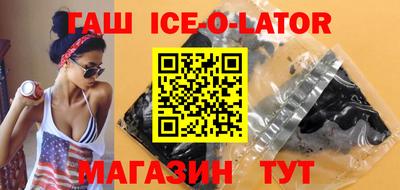 кокаин колумбия Новокубанск