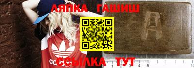 стафф Новодвинск