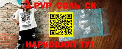 мдпв Новозыбков