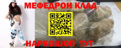 гашик Наро-Фоминск