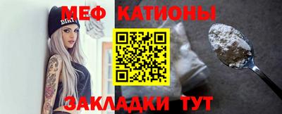 гашик Наро-Фоминск