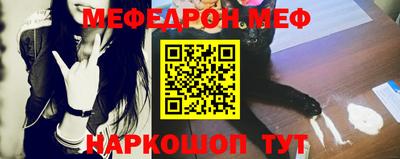 гашик Наро-Фоминск