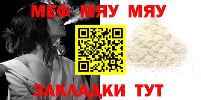 стафф Новодвинск