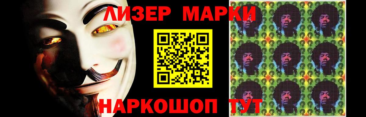 ЛСД экстази ecstasy  Вход с VPN  Славгород 
