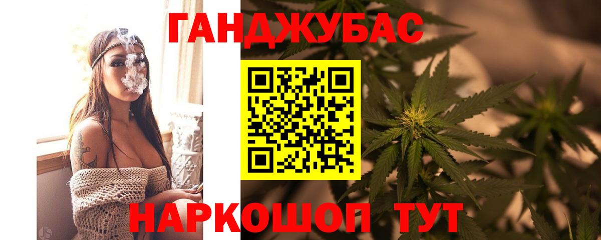 Шишки марихуана индика  Вход с VPN  Каннабис Ganja  Шишки марихуана индика  Славгород  Конопля MAZAR 